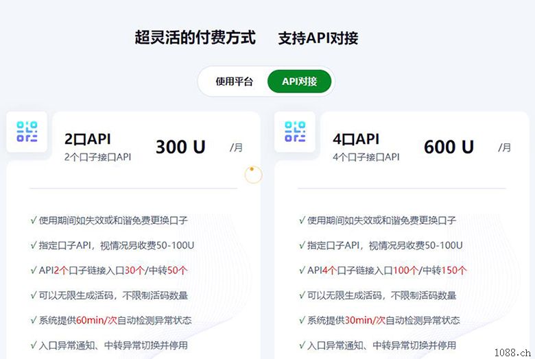 MIMAROPA防封域名防红API接口可对接各类需要防封域名系统平台